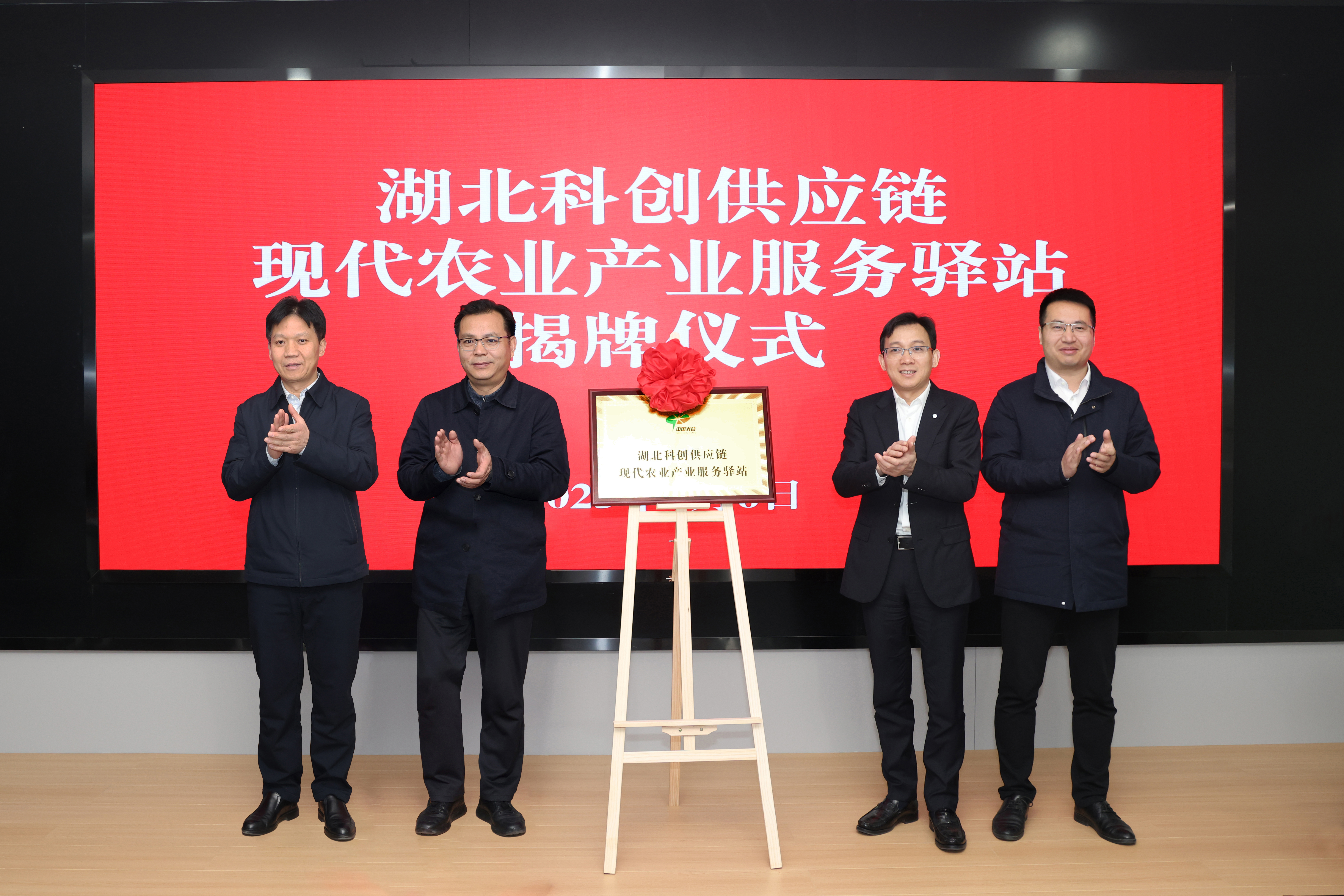 揭牌儀式.jpg 揭牌儀式.jpg