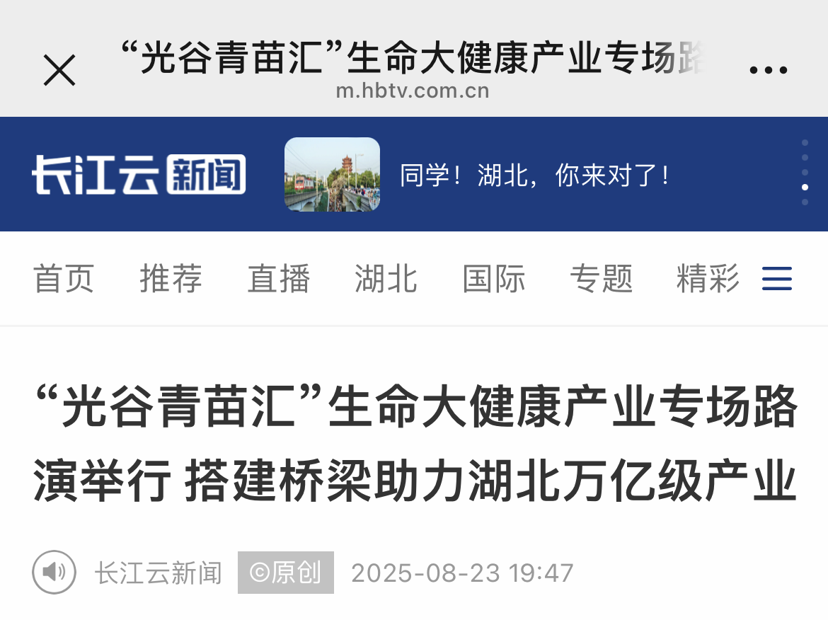 微信圖片_20250902100823_150_171.png 微信圖片_20250902100823_150_171.png