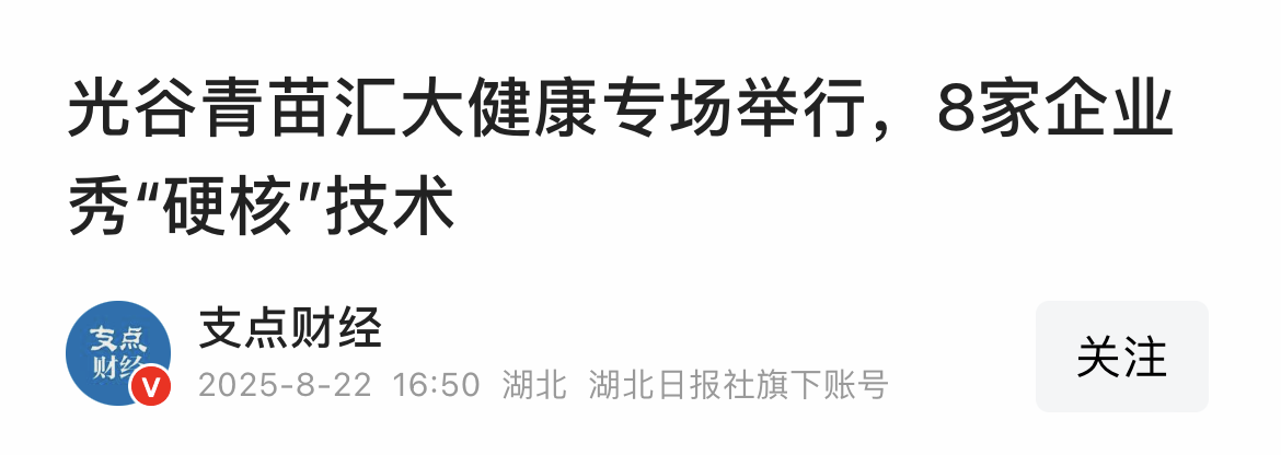 微信圖片_20250902100821_148_171.png 微信圖片_20250902100821_148_171.png