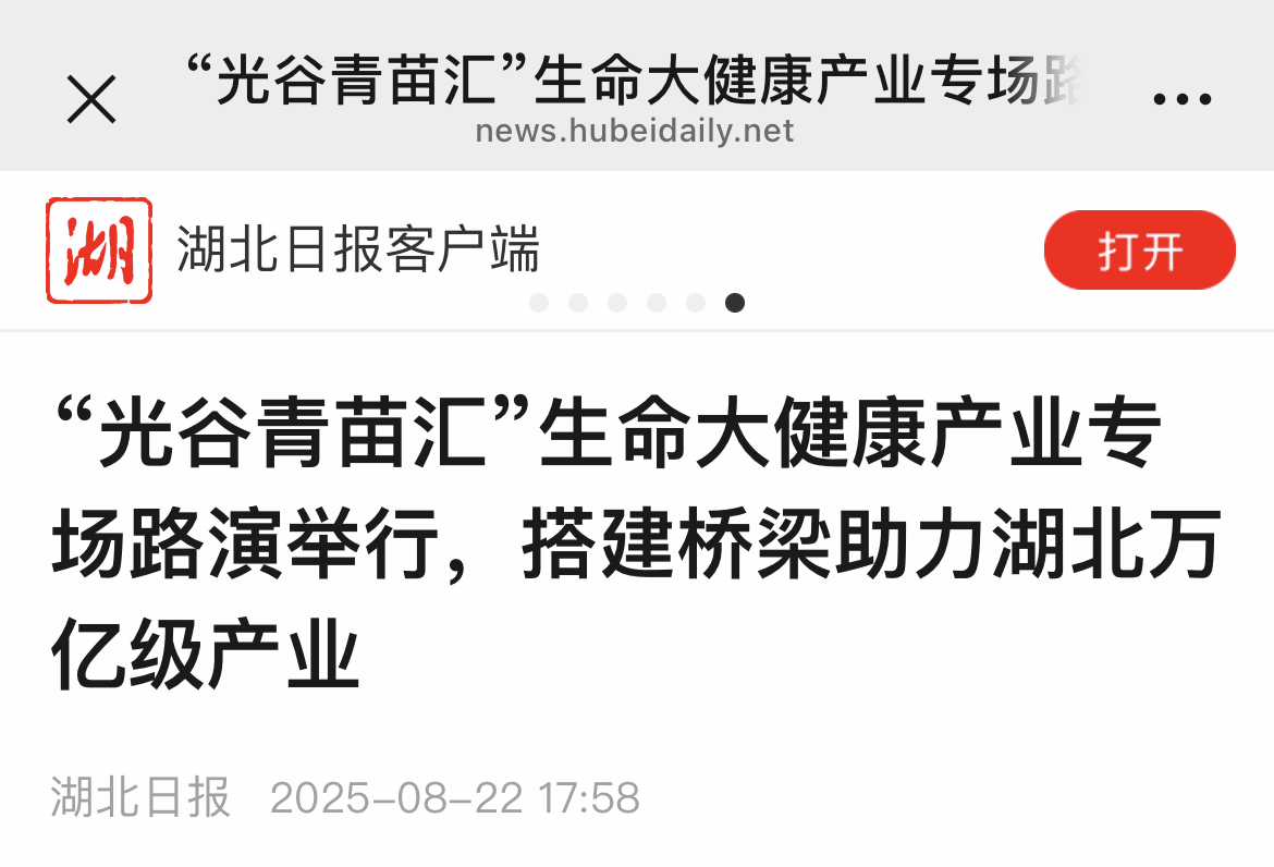 微信圖片_20250902100820_147_171.png 微信圖片_20250902100820_147_171.png