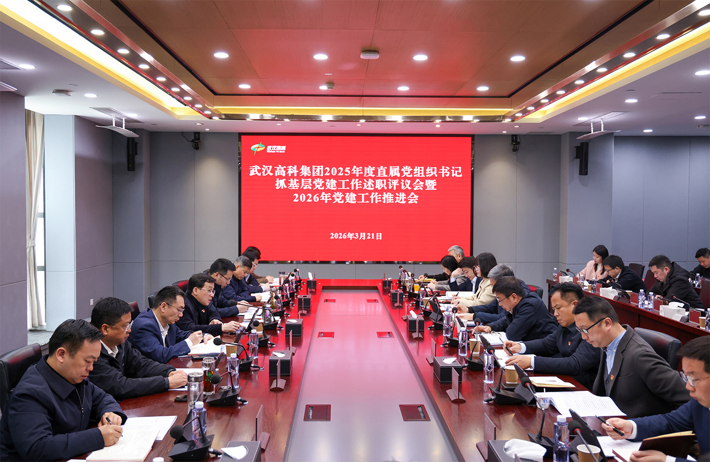 會(huì)議全景.jpg